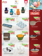 Page 54 dans Offres folles chez Marché Farm Arabie Saoudite