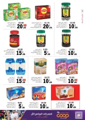 Página 14 en Ofertas encantadoras en Cooperativa de Sharjah Emiratos Árabes Unidos