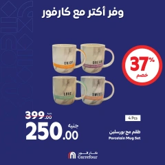 Page 11 in Weekend Deals at Carrefour Egypt