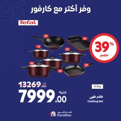 Page 4 in Weekend Deals at Carrefour Egypt