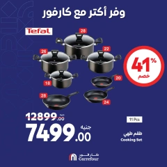 Page 5 in Weekend Deals at Carrefour Egypt