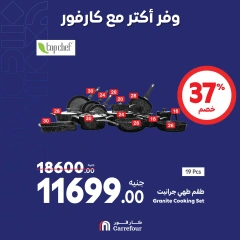 Page 2 in Weekend Deals at Carrefour Egypt