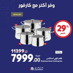 Page 8 in Weekend Deals at Carrefour Egypt