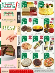 Page 2 dans Ventes de fin de mois chez Marché manuel Arabie Saoudite