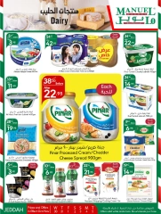 Page 20 dans Ventes de fin de mois chez Marché manuel Arabie Saoudite