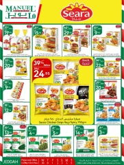 Page 29 dans Ventes de fin de mois chez Marché manuel Arabie Saoudite