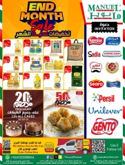 Page 52 dans Ventes de fin de mois chez Marché manuel Arabie Saoudite