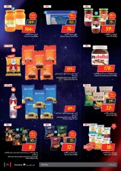 Page 71 in Friday offers at Carrefour Egypt