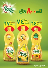 Page 69 in Friday offers at Carrefour Egypt