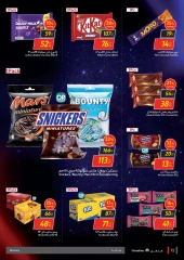 Page 72 in Friday offers at Carrefour Egypt