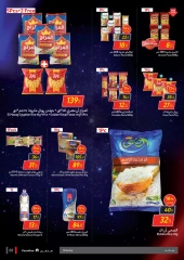 Page 67 in Friday offers at Carrefour Egypt