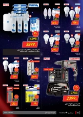 Page 55 in Friday offers at Carrefour Egypt