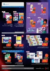 Page 81 in Friday offers at Carrefour Egypt