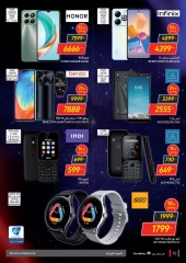 Page 12 in Friday offers at Carrefour Egypt