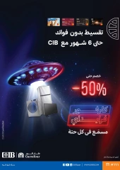 Page 15 in Friday offers at Carrefour Egypt