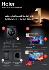 Page 20 in Friday offers at Carrefour Egypt