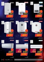 Page 25 in Friday offers at Carrefour Egypt