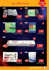 Page 75 in Friday offers at Carrefour Egypt