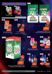 Page 79 in Friday offers at Carrefour Egypt