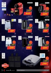 Page 31 in Friday offers at Carrefour Egypt