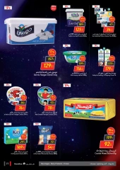 Page 77 in Friday offers at Carrefour Egypt