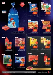 Page 74 in Friday offers at Carrefour Egypt