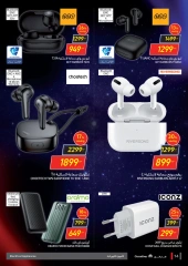 Page 14 in Friday offers at Carrefour Egypt