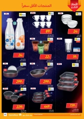 Page 48 in Friday offers at Carrefour Egypt