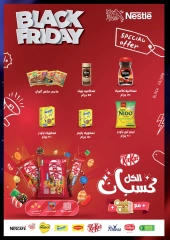 Page 73 in Friday offers at Carrefour Egypt