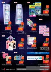 Page 83 in Friday offers at Carrefour Egypt