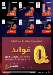 Page 34 in Friday offers at Carrefour Egypt