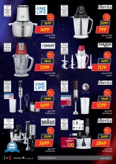 Page 29 in Friday offers at Carrefour Egypt