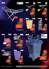 Page 47 in Friday offers at Carrefour Egypt