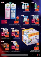 Page 76 in Friday offers at Carrefour Egypt