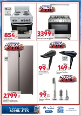 Página 12 en Ofertas exclusivas en línea en Carrefour Katar