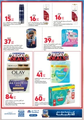 Página 7 en Ofertas exclusivas en línea en Carrefour Katar