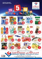 Página 1 en Ofertas encantadoras en Last Chance Emiratos Árabes Unidos