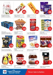 Página 7 en Ofertas encantadoras en Last Chance Emiratos Árabes Unidos