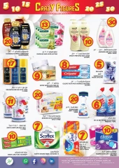 Page 8 in Crazy Figures Deals at Hashim Hypermarket UAE