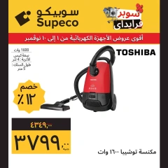 Page 10 in Home Appliances offers at Supeco Egypt