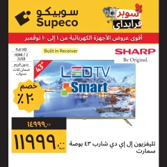 Page 4 in Home Appliances offers at Supeco Egypt