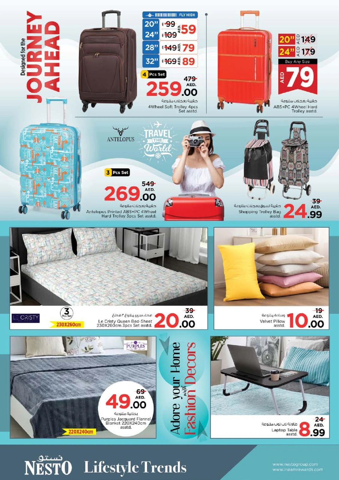 صفحة 34 |صفقات الفوز بفرع دراجون مارت 2 لدي نستو الإمارات