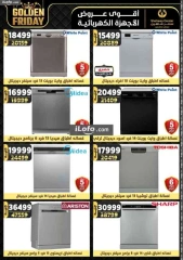 Page 36 in Super Deals at Center Shaheen Egypt