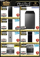 Page 23 in Super Deals at Center Shaheen Egypt