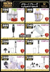 Page 63 in Super Deals at Center Shaheen Egypt