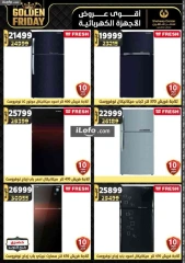 Page 25 in Super Deals at Center Shaheen Egypt