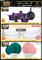 Page 2 in Super Deals at Center Shaheen Egypt