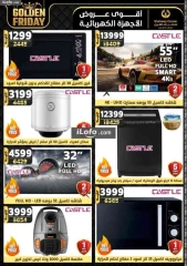 Page 14 in Super Deals at Center Shaheen Egypt