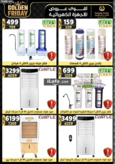 Page 81 in Super Deals at Center Shaheen Egypt