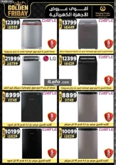 Page 34 in Super Deals at Center Shaheen Egypt